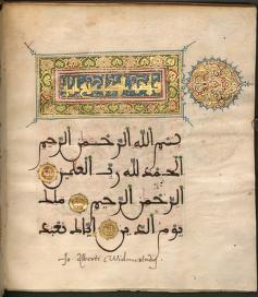 القرآن الكريم (نسخة عمرها 700 عام)